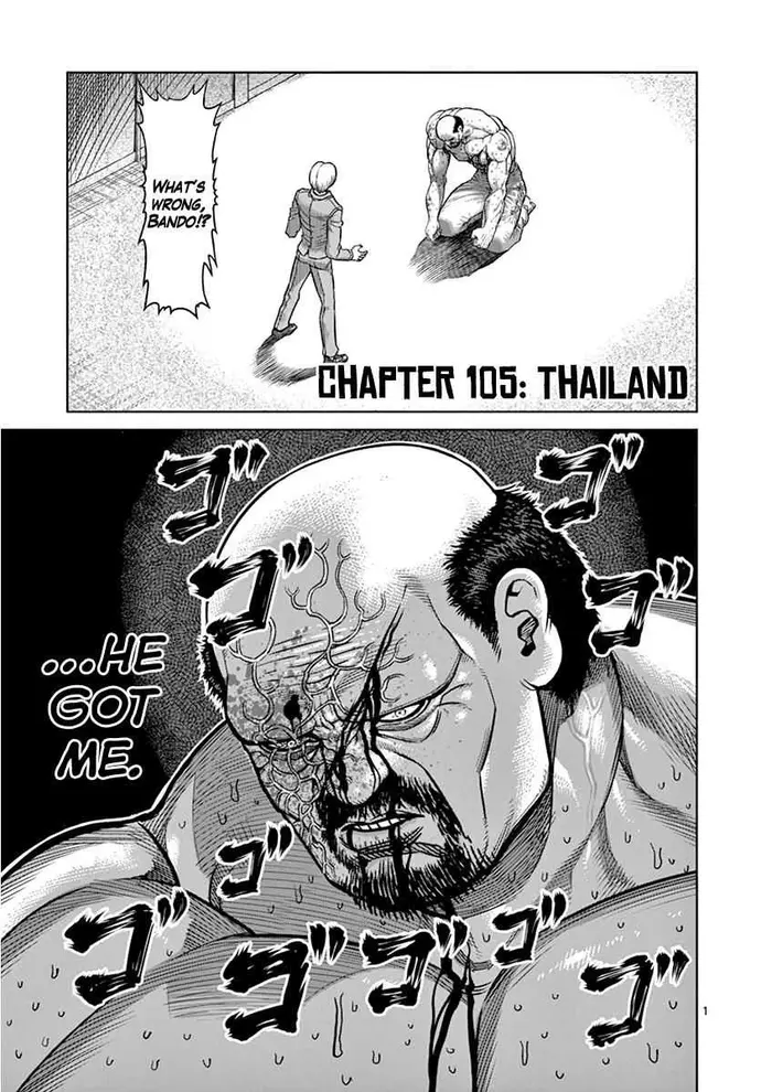 Kengan Ashura Chapter 105 image 02_optimized